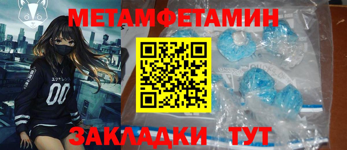 АМФЕТАМИН Premium Спасск-Дальний