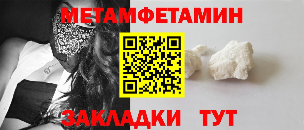 Спасск-Дальний  Амфетамин  Вход с VPN  Amphetamine  Амфетамин 97% 