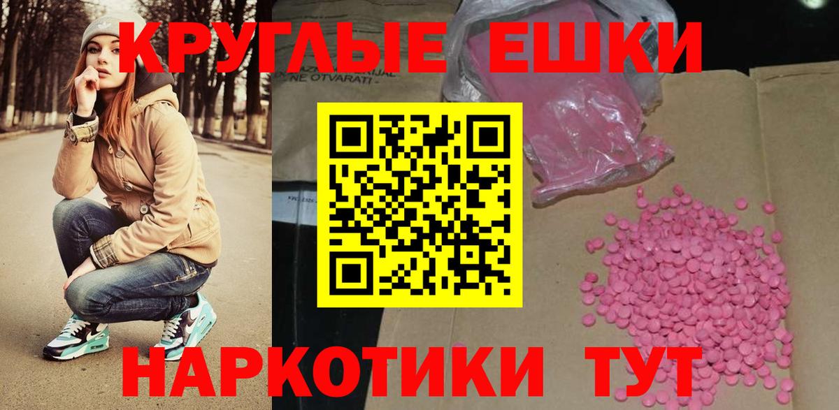 МЕФ кристаллы  ГАШИШ  Лсд 25  Спасск-Дальний  Каннабис  Кокаин  МЕТАДОН  Вход с VPN 