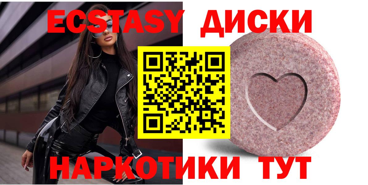Меф мяу мяу Спасск-Дальний