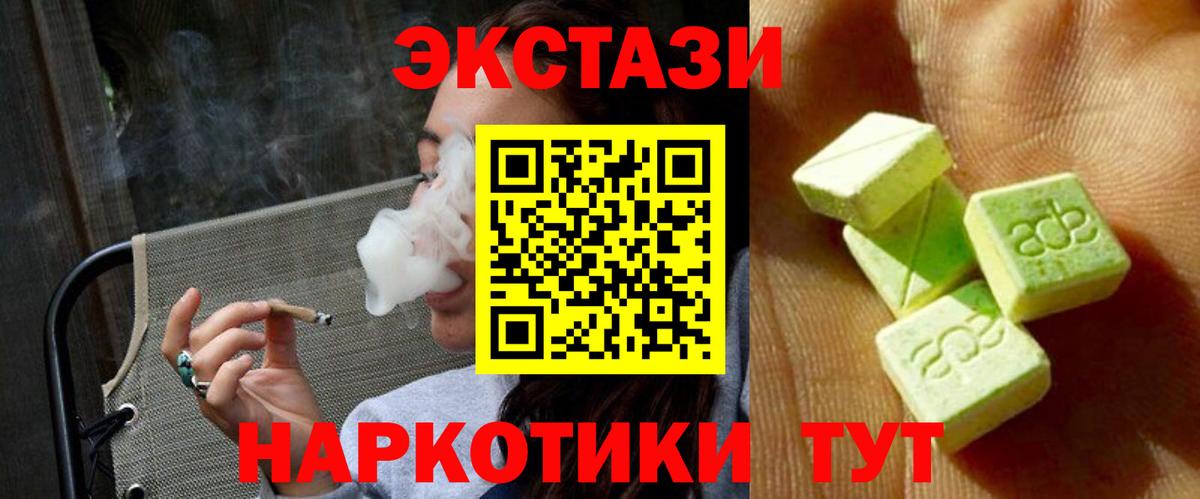 Экстази mix  Экстази бентли  Вход с VPN  Спасск-Дальний 