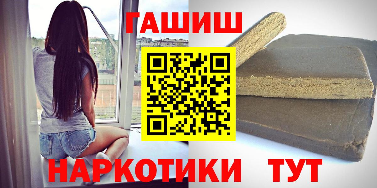 ГАШИШ индика сатива Спасск-Дальний