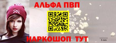 метамфетамин Новозыбков