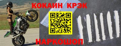 метамфетамин Новозыбков