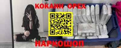 метамфетамин Новозыбков