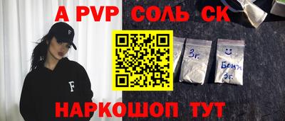 марки lsd Новокубанск