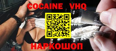 метамфетамин Новозыбков