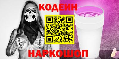 метамфетамин Новозыбков