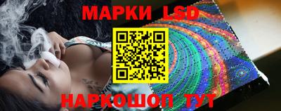 метамфетамин Новозыбков