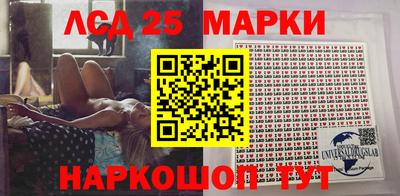 метамфетамин Новозыбков