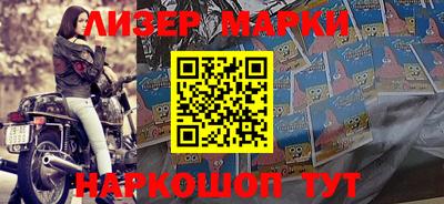 марки lsd Новокубанск
