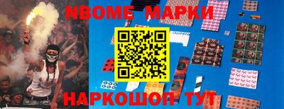 mix Новодвинск