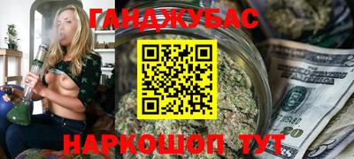 метамфетамин Новозыбков
