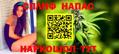 метамфетамин Новозыбков