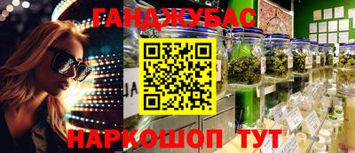 марки lsd Новокубанск