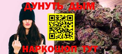 марки lsd Новокубанск