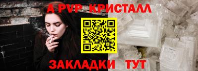 метамфетамин Новозыбков