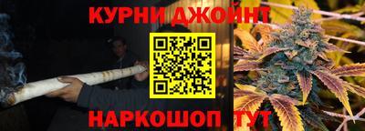метамфетамин Новозыбков