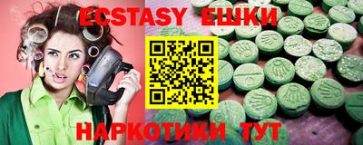 метамфетамин Новозыбков