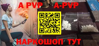 метамфетамин Новозыбков