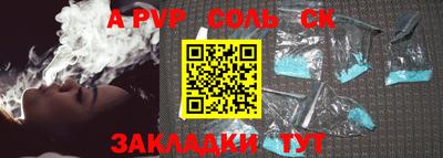 mix Новодвинск