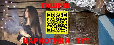 метамфетамин Новозыбков
