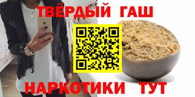 метамфетамин Новозыбков
