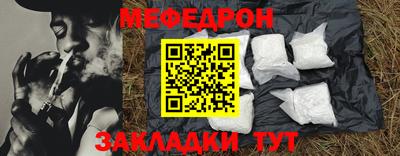 метамфетамин Новозыбков