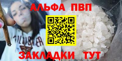 метамфетамин Новозыбков