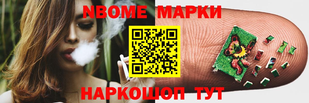 Лсд 25 экстази кислота Спасск-Дальний
