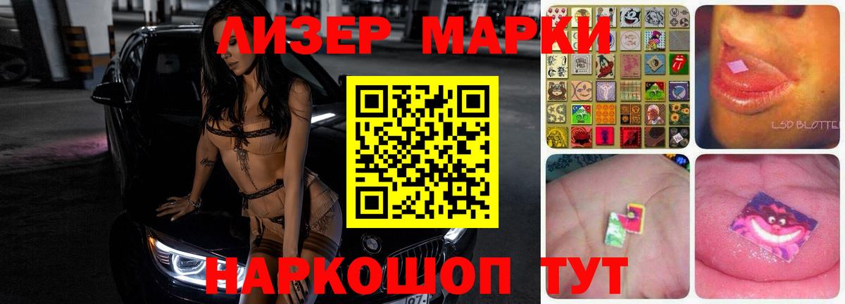 Лсд 25 экстази ecstasy  Вход с VPN  OMG ССЫЛКА  LSD-25 экстази ecstasy  Спасск-Дальний 