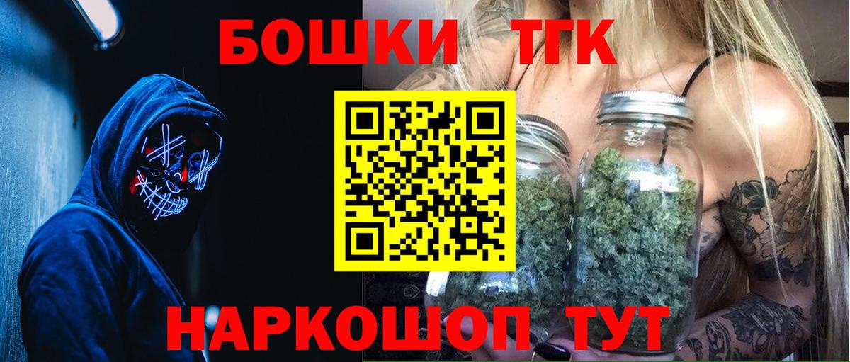 Бошки марихуана тримм  Канабис семена  МАРИХУАНА VHQ  Спасск-Дальний  Вход с VPN 